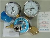 YH12X-1T上海繁瑞氦气减压阀YH12X-1T氦气减压器YH12X 1T氦气减压表YH12X压力表*