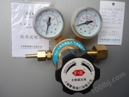 上海繁瑞单级二氧化硫减压阀YQJ-5单级氧气减压器YQJ6单级氢气减压表YQJ