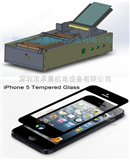 cx022手机屏保护玻璃贴合机 贴合设备 生产厂家