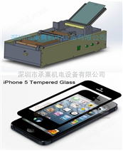 手机屏保护玻璃贴合机 贴合设备 生产厂家