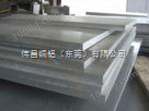 纯铝1100纯铝带广东伟昌生产耐腐蚀1060纯铝带