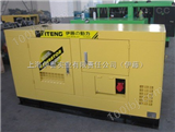 YT2-12KVA雅安地震应急发电机 10KW柴油发电机