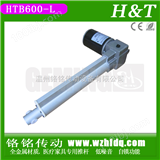HTB600-L低噪音电动推杆HTB600-L
