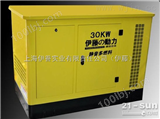YT30REP30KW汽油发电机 箱式发电机