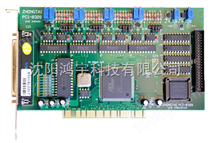 供应中泰PCI-8320DI16CHDO16CH多功能类型采集卡
