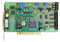 供应中泰PCI-8333DI16CHDO16CH多功能类型数据采集卡