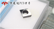 聚晶金刚石PCD刀片