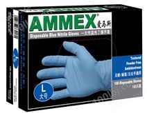 美国AMMEX爱马斯一次性丁腈手套(标准型,无粉,麻面防滑)