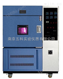 GB12527-90水冷氙灯老化试验箱