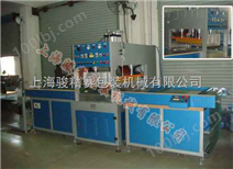 上海供应高周波塑胶折盒机|骏赛企业制造|品质放心|来样定制