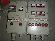 防爆配电箱（BXM（D））明装防爆配电箱