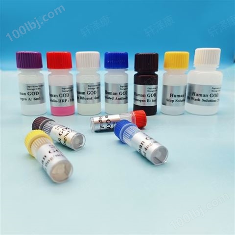 国产白介素检测试剂盒生产