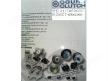 厂家供应OGURA电磁离合器OPC-20/OPC-40