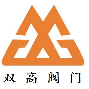 上海双高阀门集团华南销售公司
