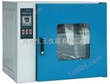 DHG-2050B生元供应干燥箱烘箱价格，真空干燥箱厂家报价