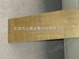 龙腾锆青铜板；锆青铜板QZr0.4材料成分研究