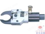 切割铜铝电缆及通讯电缆液压电缆剪HT-95