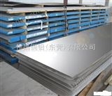广东伟昌直销防锈铝3005铝合金板，东莞3004铝合金板生产厂家
