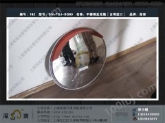不锈钢广角镜-上海不锈钢广角镜-深南牌不锈钢广角镜