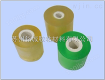 *环保PVC电线膜 PE电线膜 捆扎膜 薄膜胶带