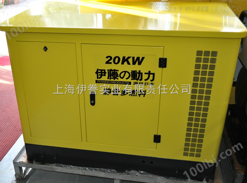 20KW汽油发电机 自动启动汽油发电机