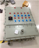 防爆配电柜|BXM（D）防爆动力配电箱|防爆配电柜厂家价格