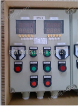 威创防爆控制箱|BXK防爆电控箱|挂墙式防爆控制箱厂家