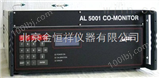 AL5001快速一氧化碳分析仪