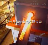标准件U型螺栓热镦电炉