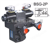 BSG-03-2P电磁溢流阀