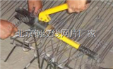 各种型号30*260天津不锈钢钢丝绳网片多少钱1平米？