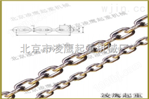 高强度吊装链条起重链条就在北京凌鹰