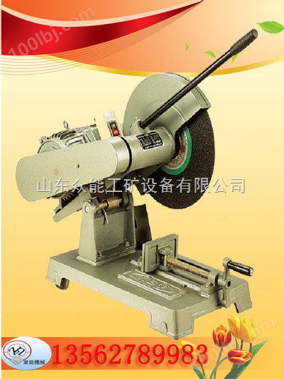 砂轮切割机   国产砂轮切割机 砂轮切割机使用说明