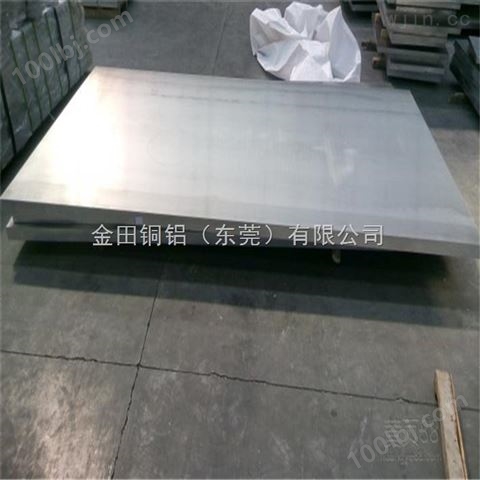 6061精铸耐高温铝板/批发商/5052模具硬质/铝板出售商