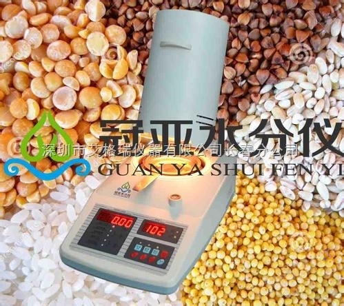 什么是小麦快速水分测定仪、粮食水分测定仪厂家