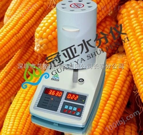 玉米水分测定仪多少钱/粮食快速水分检测仪厂家