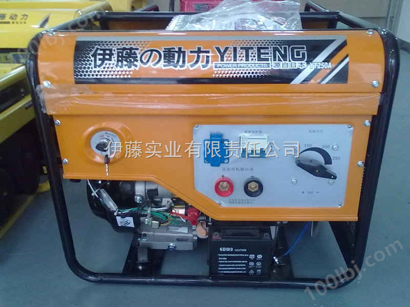 供应250A汽油发电电焊机