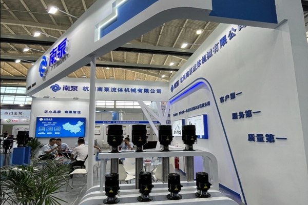 杭州南泵亮相CIEME2023第二十一屆中國國際裝備制造業博覽會